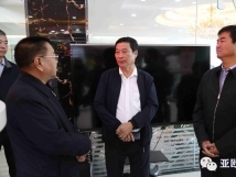 熱烈慶?！昂颖笔±蠈＜夜ぷ髡尽迸曝沂谟鑳x式在亞歐果仁有限公司舉行